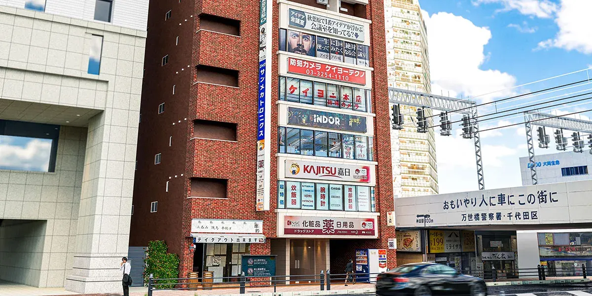ワンストップビジネスセンター秋葉原店の外観｜ワンストップビジネスセンター 秋葉原店のバーチャルオフィス