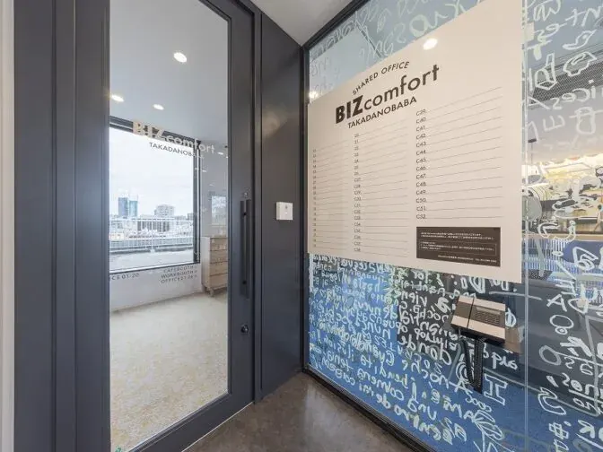 高田馬場　シェアオフィス　エントランス｜BIZcomfort（ビズコンフォート） 高田馬場のバーチャルオフィス