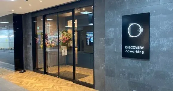 JR小倉駅1FのDiscovery Coworking入口｜DISCOVERY coworking JR小倉駅（ビエラ小倉1F）のバーチャルオフィス