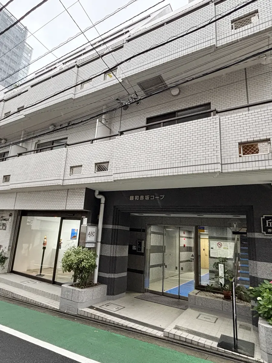 赤坂・溜池山王ビジネスセンター｜JUKENビジネスサロン 赤坂・溜池山王ビジネスセンターのバーチャルオフィス