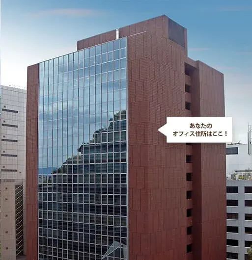 サーブコープ（SERVCORP） 福岡天神フコク生命ビルのバーチャルオフィスの写真1