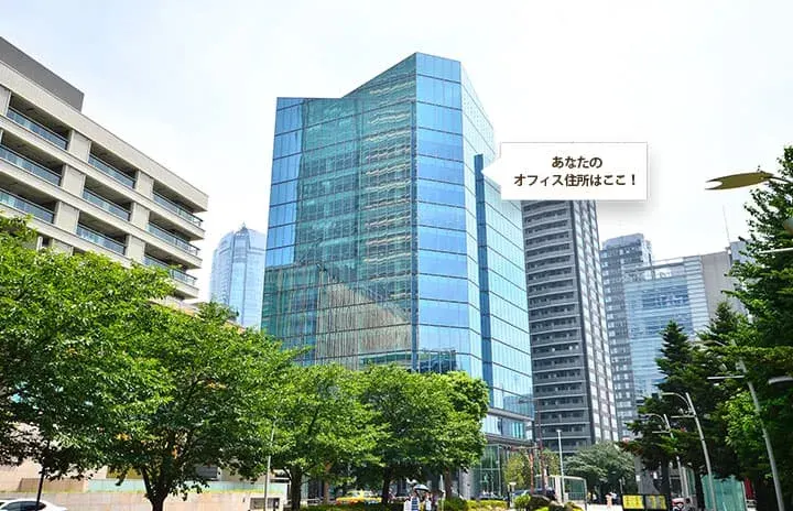 サーブコープ（SERVCORP） トライセブン ロッポンギのバーチャルオフィスの写真1