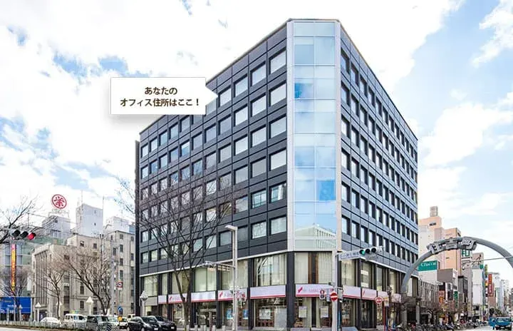 サーブコープ（SERVCORP） 名古屋日興證券ビルのバーチャルオフィスの写真1