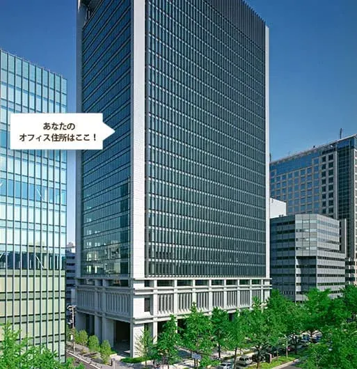 サーブコープ（SERVCORP） 心斎橋 本町南ガーデンシティのバーチャルオフィスの写真1