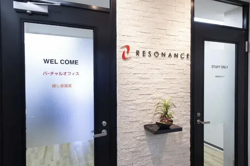 レゾナンスバーチャルオフィス浜松町本店 清潔感のあるエントランス｜レゾナンス（RESONANCE） 浜松町本店のバーチャルオフィス