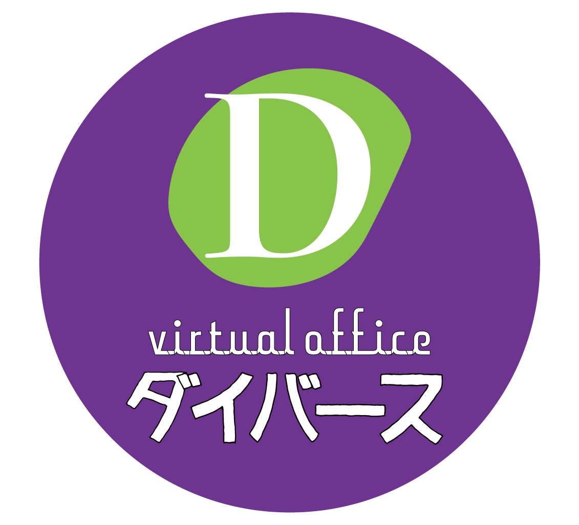 ダイバース