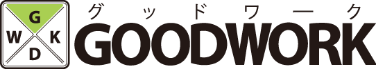 GOODWORK(グッドワーク)